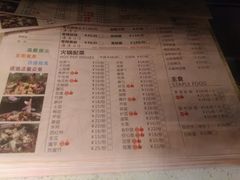 菜单-楚湘苑(商品街大道店)