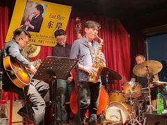 -东岸Cafe 爵士俱乐部