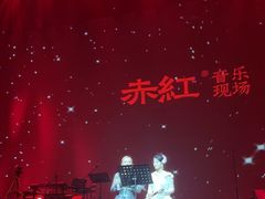 -赤红音乐现场(浦东金桥路店)