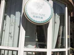 -Deer Park鹿园西餐(仁恒置地广场店)