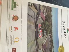 -EATALIA意塔利意式餐厅(鼓楼店)