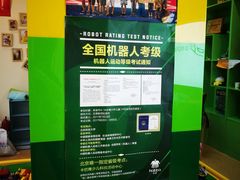 -卡巴机器人编程·少儿编程·信息学竞赛(公益西桥校区)