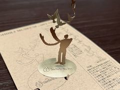 -三鹰之森吉卜力美术馆