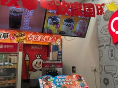 -蜜雪冰城(南关正街店)