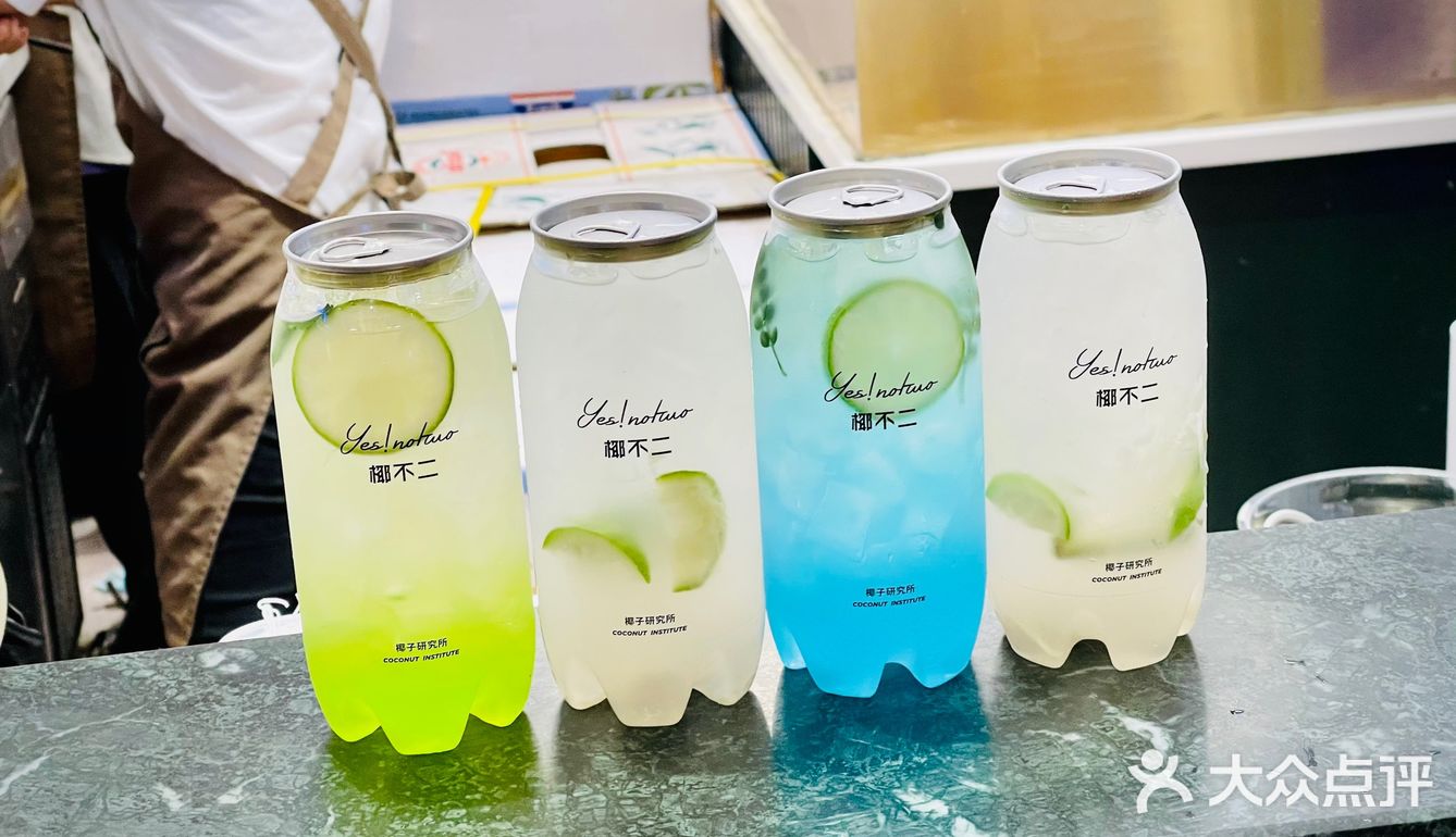 🥥椰不二夏季清爽上新~鲜果沙椰冰！yyds！