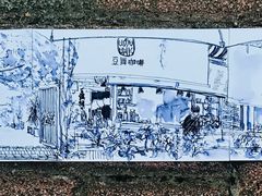 -豆舞咖啡(民乐路店)