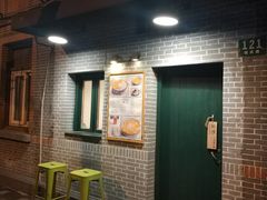 门面-小团圆糖水铺(襄阳南路店)