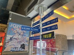 -骑鹅公社(南开大悦城店)