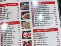 -八合里牛肉火锅(新洲店)
