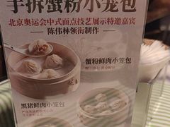 -桂满陇·杭州饭店(清河万象店)