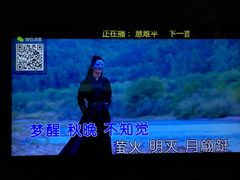 -K+PARTY连锁KTV(盈锋广场店)