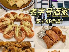-沙龙酒家