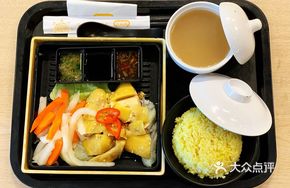 Upgraded Hainanese Chicken Rice