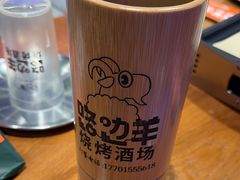 -路边羊烧烤酒场(宝带路店)