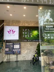 点击看大图 -阅年轻·AI家庭健康体质调理