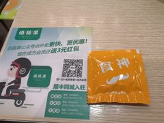 -佰搭果·广式茶餐厅(西华路店)