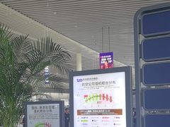 -青岛胶东国际机场