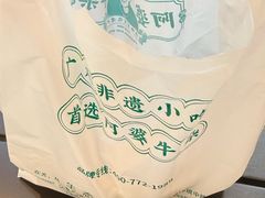-阿婆牛杂·广府非遗地标美食(云山天地店)
