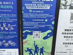 -迪卡侬(越秀公园店)