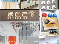 -砂之船奥特莱斯(合肥店)