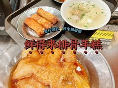 排骨年糕-鲜得来排骨年糕(云南南路店)