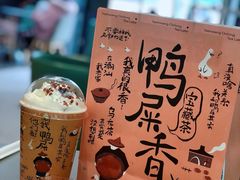 -奈雪的茶(太原茂业天地店)