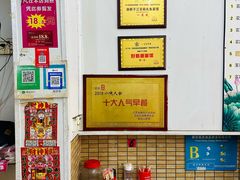 -三百碗宝应长鱼面(板仓街店)