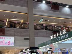 -顺联广场(陈村店)