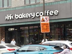 -红跑车(三牌楼店)