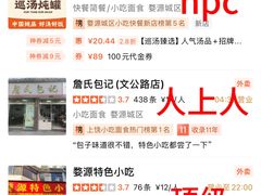 -婺源博物馆