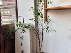 -风吟仟茶(河街店)