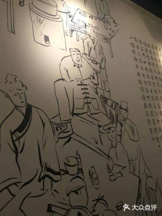 牛立天下苏稽跷脚牛肉(天佑城店)图片