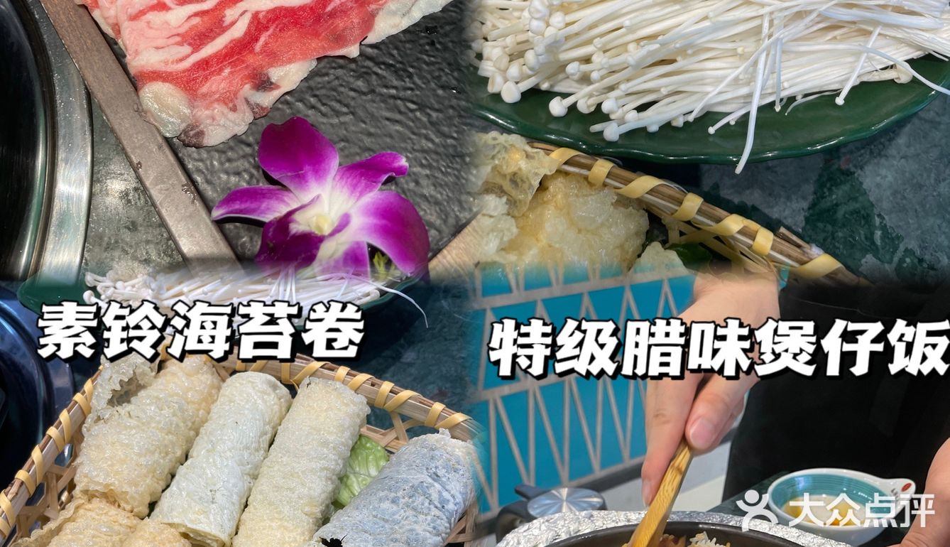 东莞美食丨竟然 9.9 就能吃到椰子鸡!快冲!