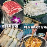 东莞美食丨竟然 9.9 就能吃到椰子鸡!快冲!