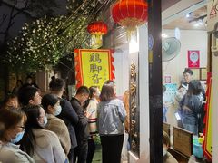 -鸡脚旮旯平江路店