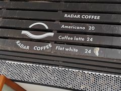 -Radar Coffee(思南路店)