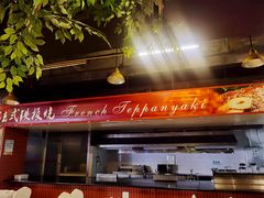 门面-柳州饭店·绿岛餐厅(友谊路店)