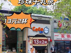 -明瓦廊美食街