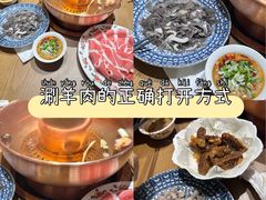 -北京老门框爆肚涮肉馆(凤城六路店)