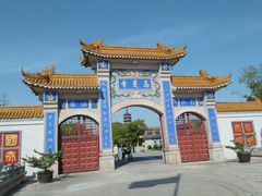 -高旻寺