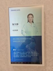 -北京嘉禾妇儿医院