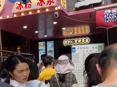 -夏食光安顺小舒冰粉冰浆(甲秀楼店)