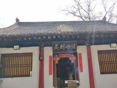 -活死人墓