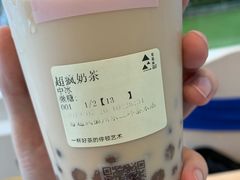 -莓超疯