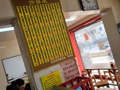 -超爷叔面馆(西园店)