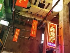 -文和友老长沙龙虾馆(化龙池店)