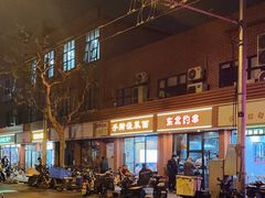 -手擀菠菜面(西康路店)