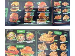 -魏斯理汉堡(西安沣东吾悦店)