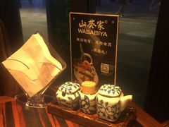 -山葵家·创意料理(临平银泰城店)