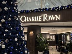 -CHARLIETOWN红茶公司(南京万象天地店)